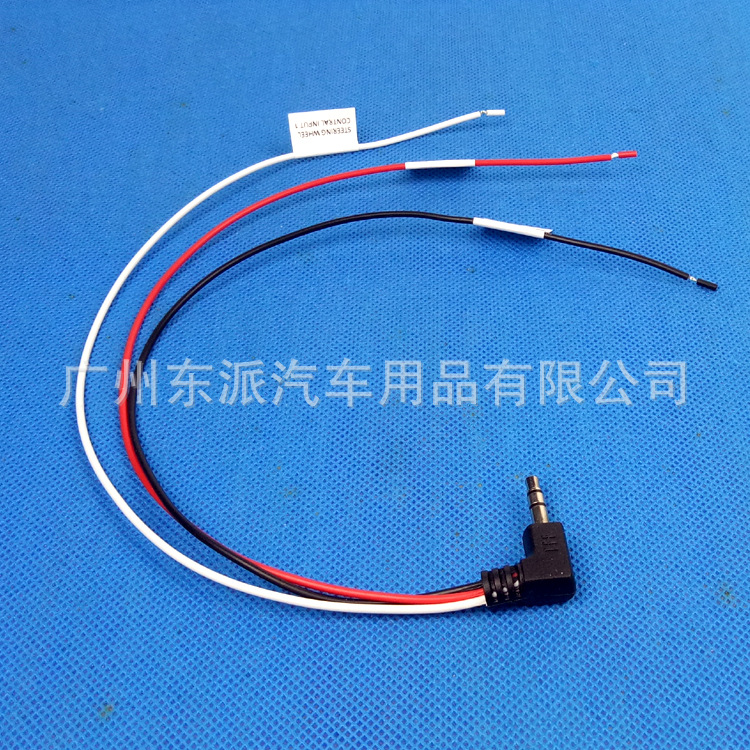建伍方向盘控制线-2