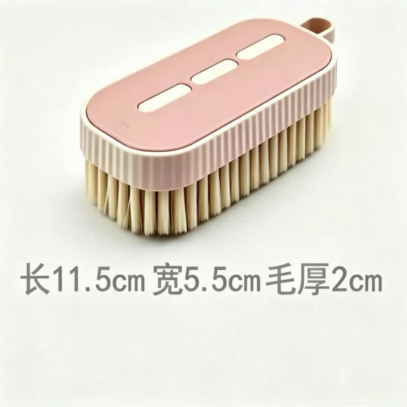 Soft-Bristled Laundry Brush, Hangable, Powerful Stain Removal and Cleaning Multi-Functional Brush, Household Cleaning Brush Wholesale Soft-Bristled Laundry Brush, Hangable, Powerful Stain Removal and Cleaning Multi-Functional Brush, Household Cleaning Brush Wholesale