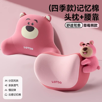 Headrest: Car Neck Pillow, In-Car - strawberry-bear-upgraded-textured-precision-lumbar-support-plush-pillow-backrest-set
