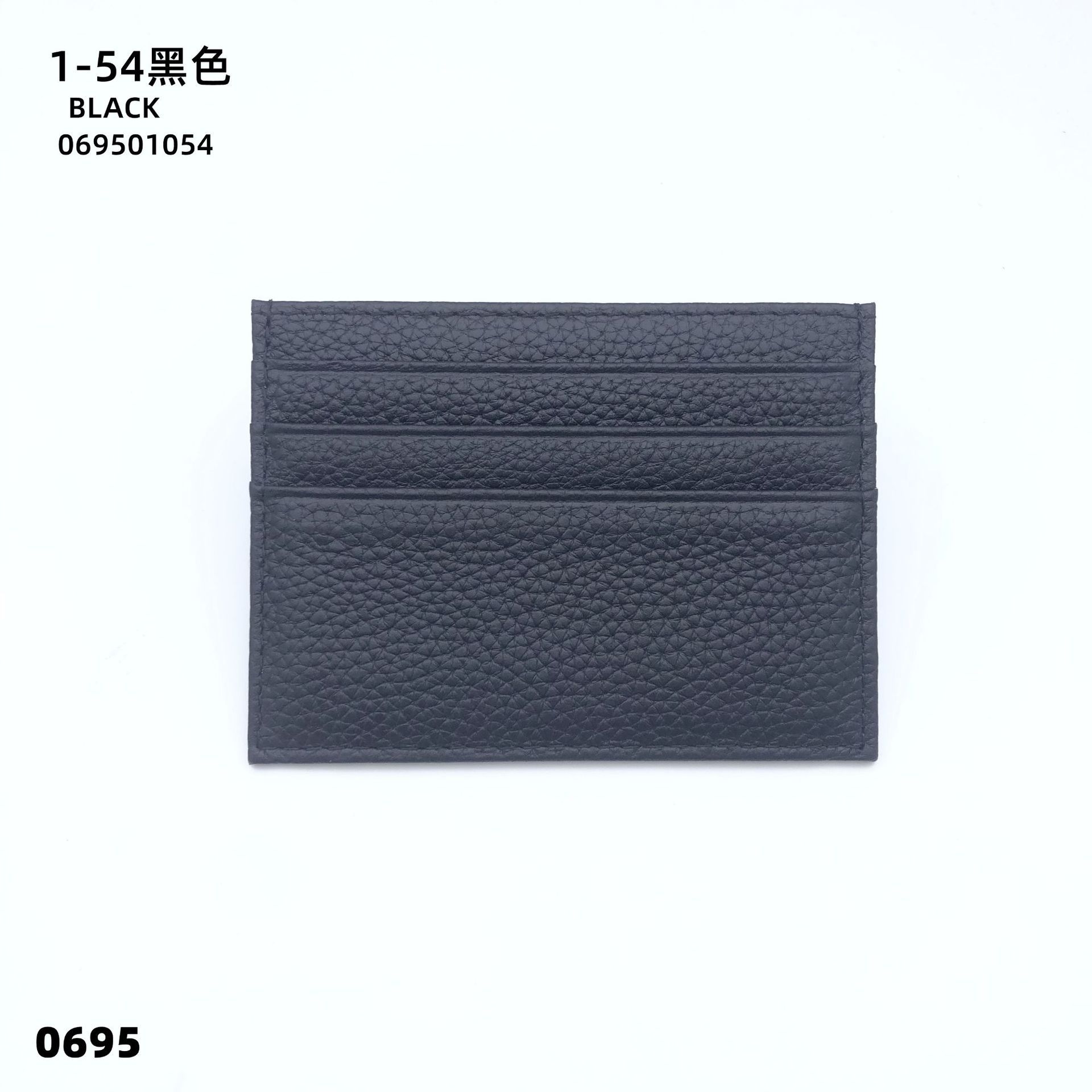 01-54 블랙