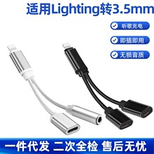�m����O�����C����һͨԒ����D�Ӿ�lighting�D3.5mm ���D�Q�^
