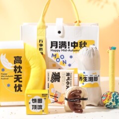 中秋节礼品公司送员工礼物企业Logo活动团建送客户月饼伴手礼