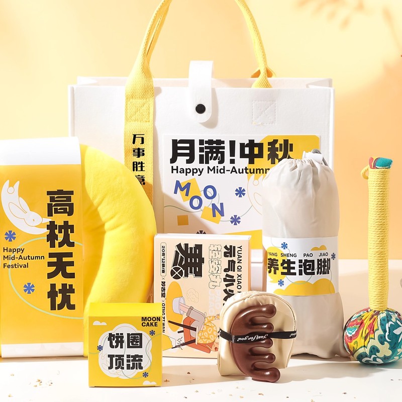 中秋节礼品公司送员工礼物企业Logo活动团建送客户月饼伴手礼|undefined