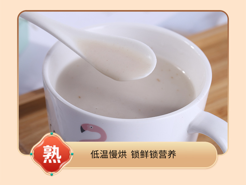 Cooked Huai Shan Chinese Yam Powder 50 lb Bulk Instant Drink Mix Food Grade in use