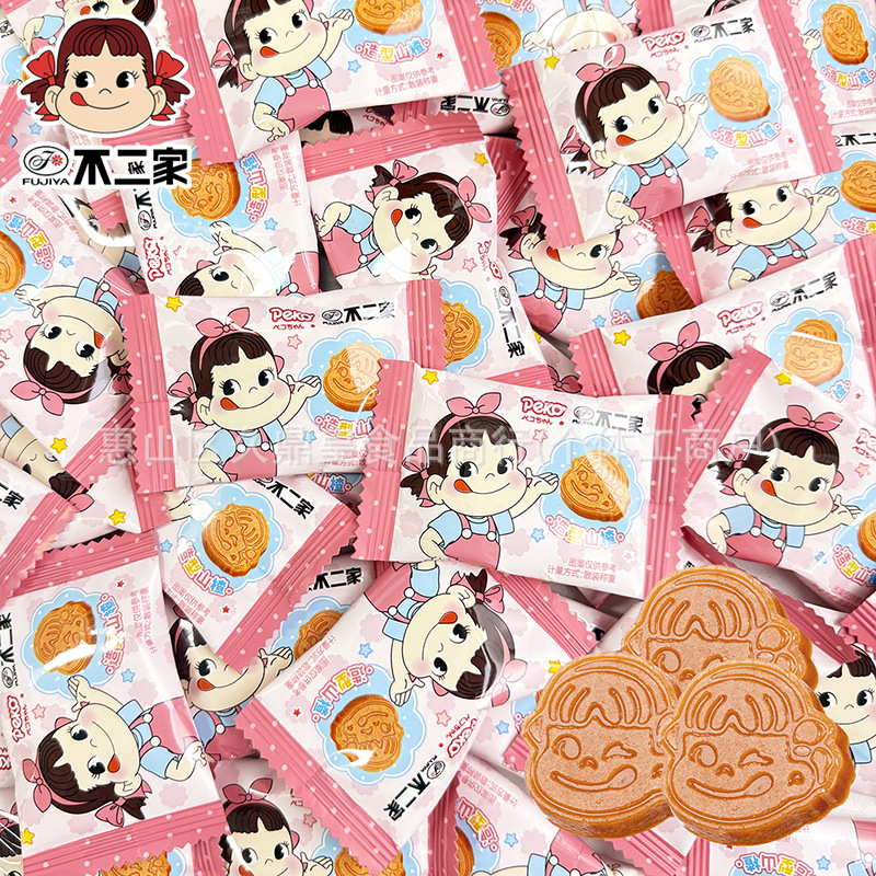 新品【不二家】益生菌山楂条山楂球结婚喜糖儿童零食伴手礼糖果