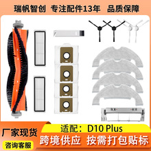 m׷ҒDreameߵؙCD10 Plusˢ߅ˢVWmĨSa