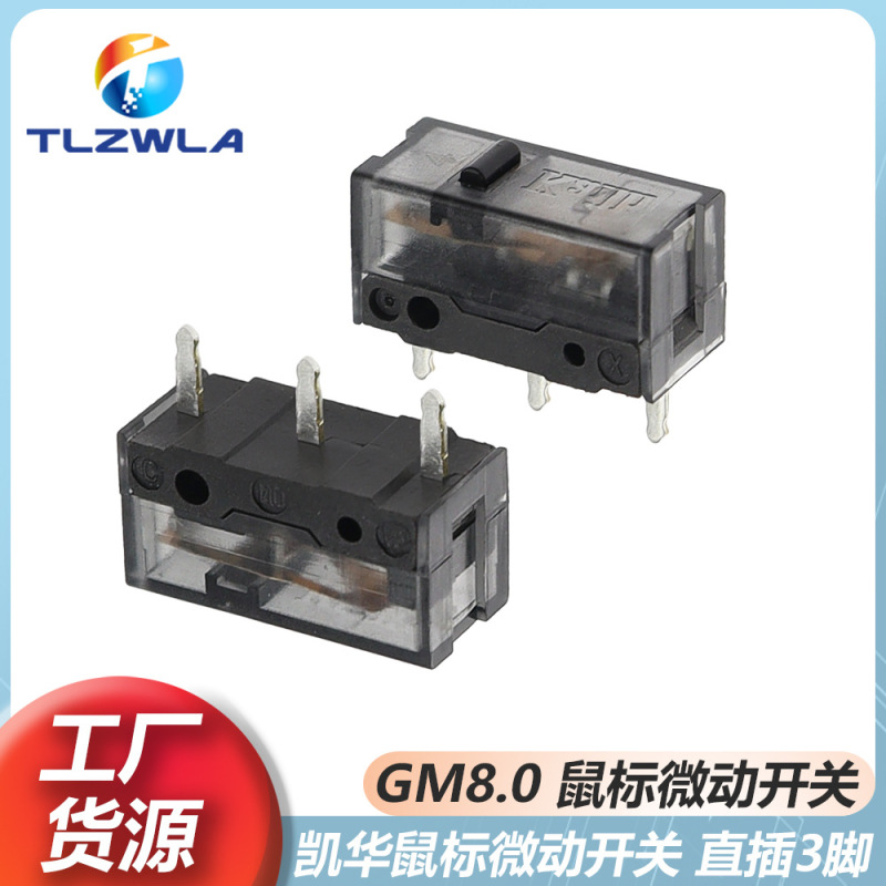 Kaihua Kailh GM8.0 Mouse Micro Switch Electronic Competition Logitech GM2.0 GM4.0 Key