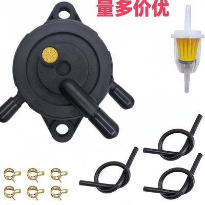Kohler Briggs & Stratton Fuel Pump Gasoline Pump Oil Pump Kit Suitable for Lawn Mowers, Motorcycles, and Atvs Universal Model