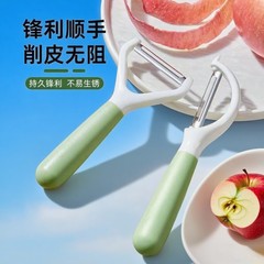 削皮刀家用蔬果分离多功能宿舍厨房不锈钢去土豆苹果薄皮削皮神器