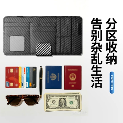card holder, business card sun — Car Glasses Clip/Bill Clip