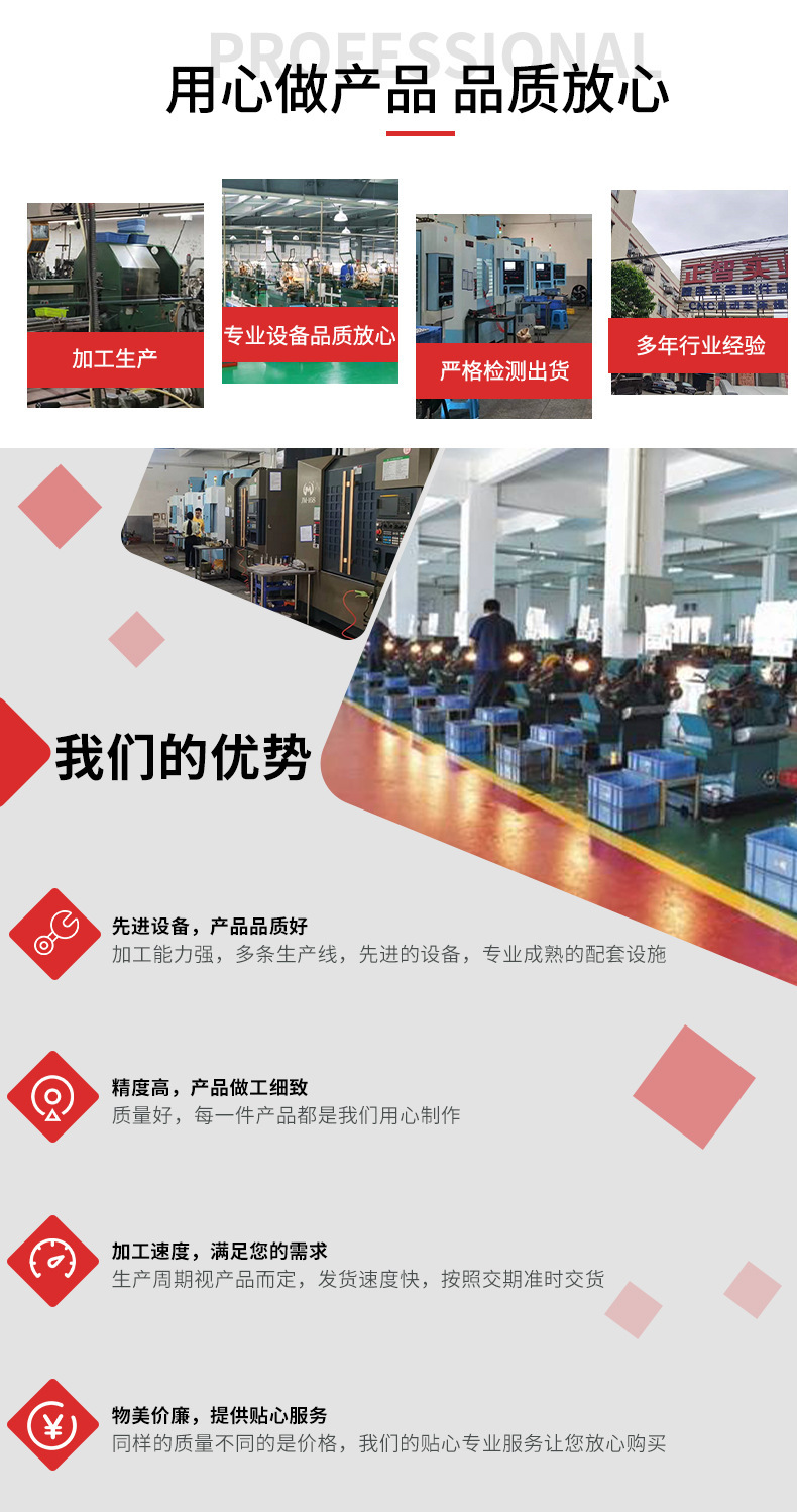Деталь автомобильная Zhengzhi Industry стандарт