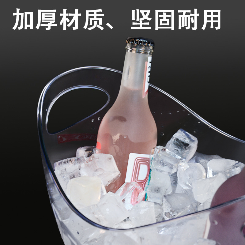 PC加厚透明元宝冰桶香槟桶塑料酒吧ktv苏打啤酒框冰块红酒桶|undefined