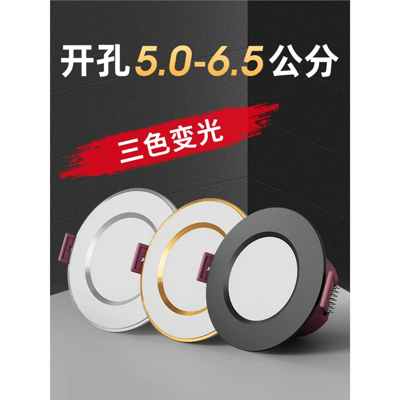 Светодиодный встраиваемый точечный светильник 5см 5,5см 6см 6.5cm потолочный прожектор с открытым отверстием для гостиной, светильник с маленьким отверстием