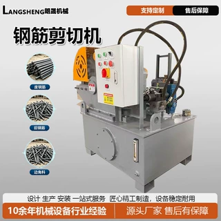 虎头液压金属剪切机200型小型槽钢剪切机不锈钢薄钢板截断切断机