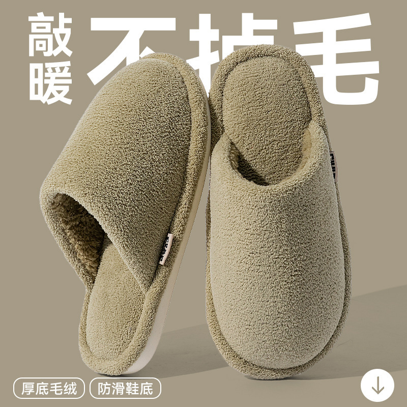 日式棉拖鞋男士秋冬季2025新款室内家居保暖加绒防滑防臭拖鞋男式|undefined