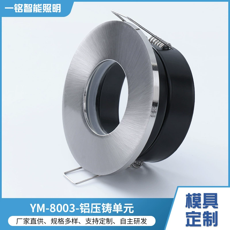 Downlight housing for recessed ceiling, waterproof bathroom-grade, compact Ø8.3×3.5 cm, white/black/plating