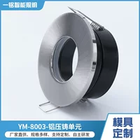 Downlight housing for recessed ceiling, waterproof bathroom-grade, compact Ø8.3×3.5 cm, white/black/plating