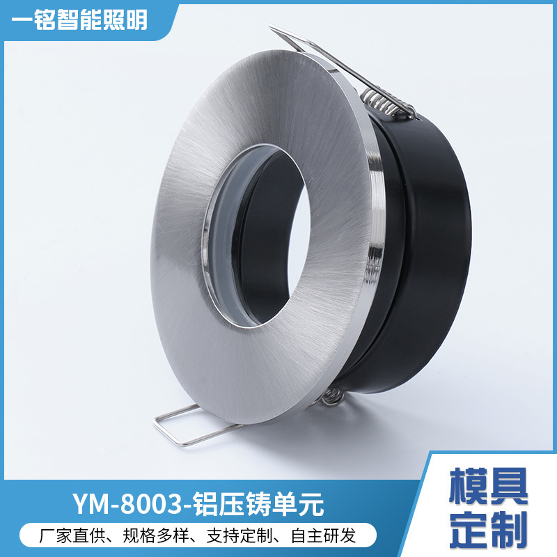 Factory supply bathroom waterproof lamp indoor hole downlight shell corridor living room double ring ceiling lamp shell