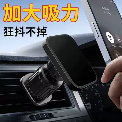 Air Outlet 2023 New Car | Car phone holder