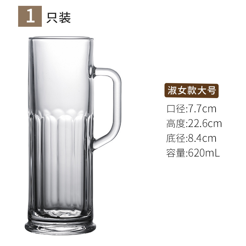 ビールカップの容量を厚くしたグラスには、大きな英雄カップバーのビールカップ1000 mlがついている|undefined