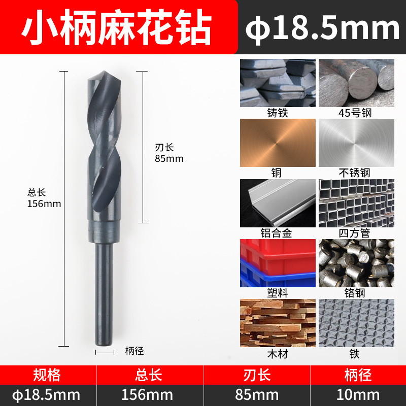 1/2 igual mango taladro pequeño mango flor mango Retráctil Metal escariado mango recto cobalto que contiene taladro de acero de alta velocidad