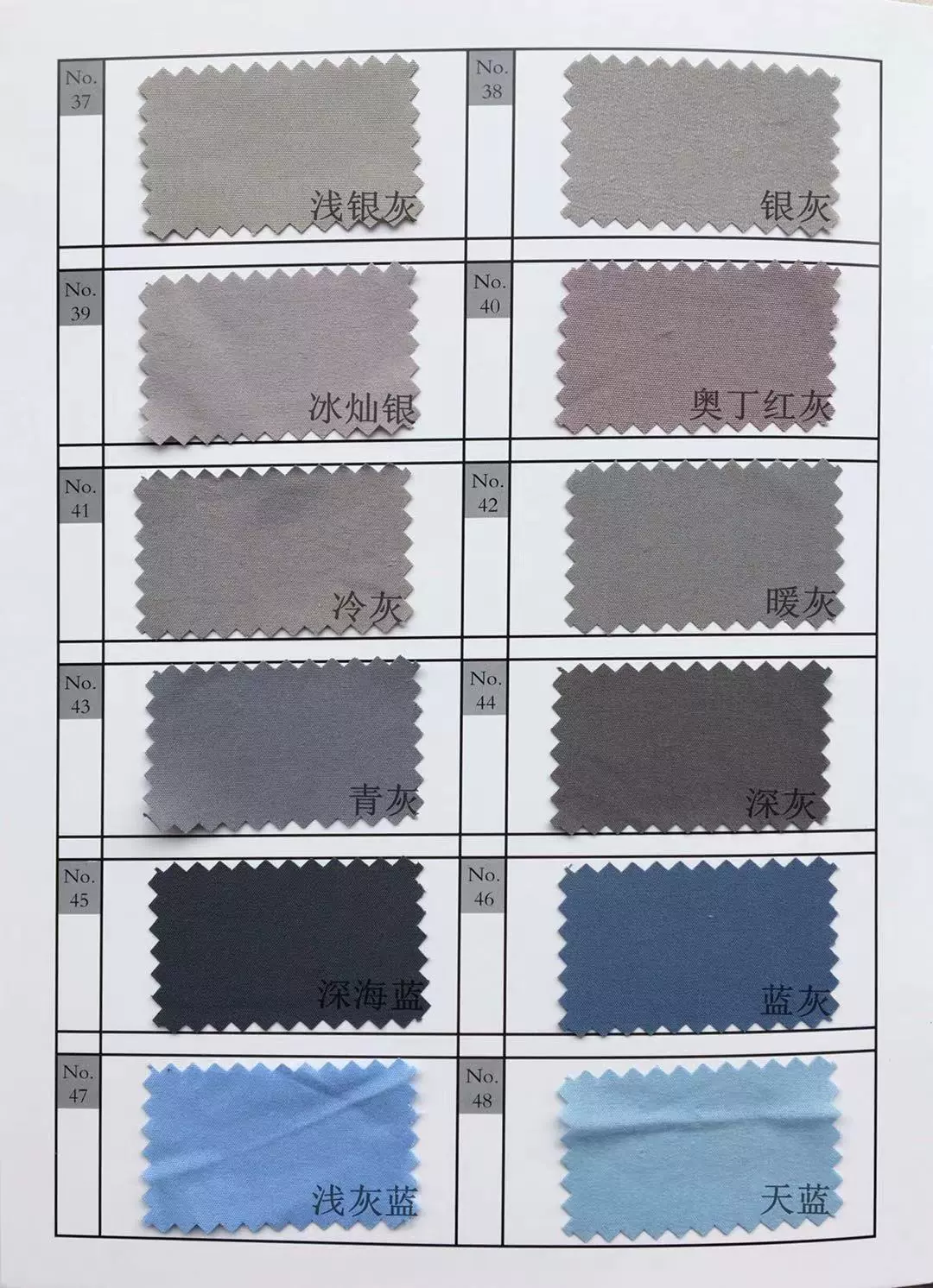 Full -pointed grinding hair chromatal polyester fiber pure color fiber fabric 2 meters 5 width 90 grams of ultra -soft fabric