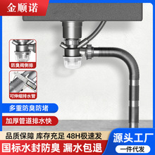 ϴ������ˮ�ܷ�����N��ˮ����ˮ�ܲ��P䓆β�ˮ�������ˮ�����b