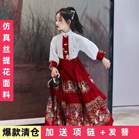Юбка Ma Mian, наряд для девочек, весна и осень 2025, новый стиль, детский костюм Ханфу для маленьких девочек, китайский стиль, древний костюм Тан, осень.