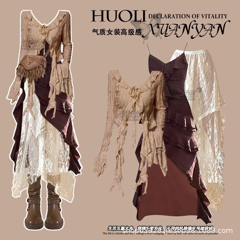 Autumn Maillard Ethnic Style Suit for Women 2025 New Knitted Cardigan Dress Lace Skirt Three-Piece Set