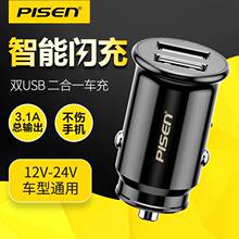 Ʒ�������pUSB܇�d�����һ�϶�܇����܇�c�����D�Q���^PD30W���