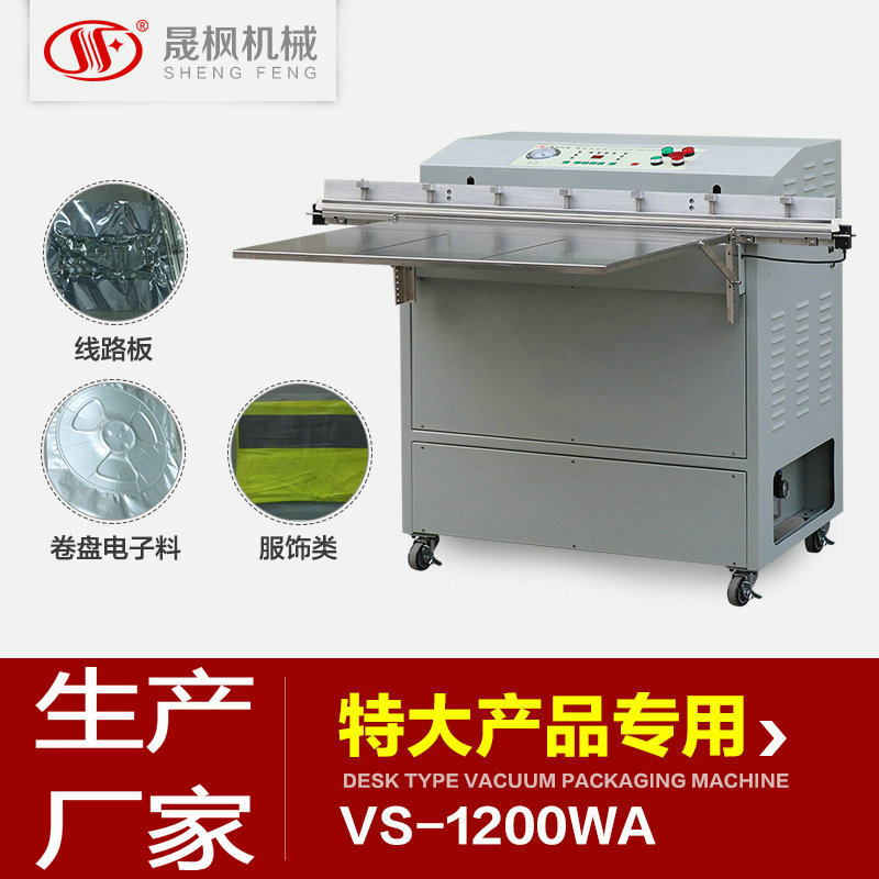 �����շ�ڻ�  �����ջ�  ��հ�װ��