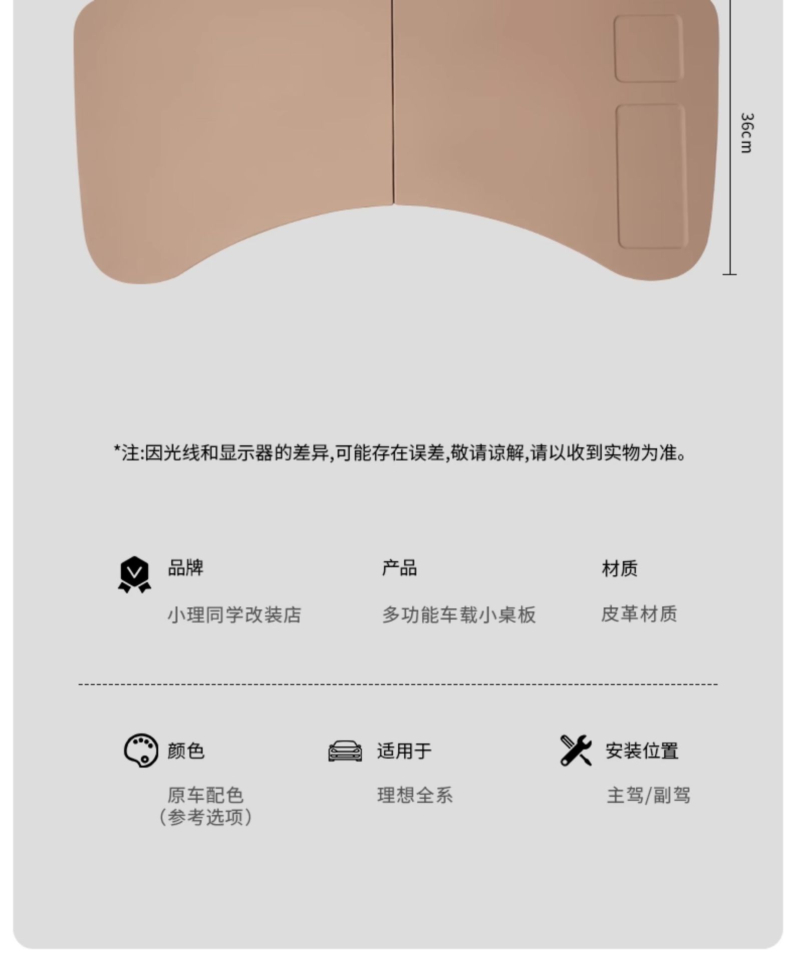 Suitable for Ideal I6I8L6L7L8L 10% off Multi-Functional Computer Desk Dining Table Car Interior Accessories