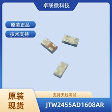 JTW2455AD1608AR 2.45/5G�p�lWiFi�쾀 �p�l���{���NƬ�մ��쾀