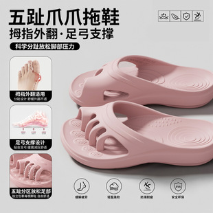 ��ָ��ֺ��Ь�ļ�Ů��ֺ��Ĵָ�ⷭ����Ь��ƽ�㹭֧�η�������Ь