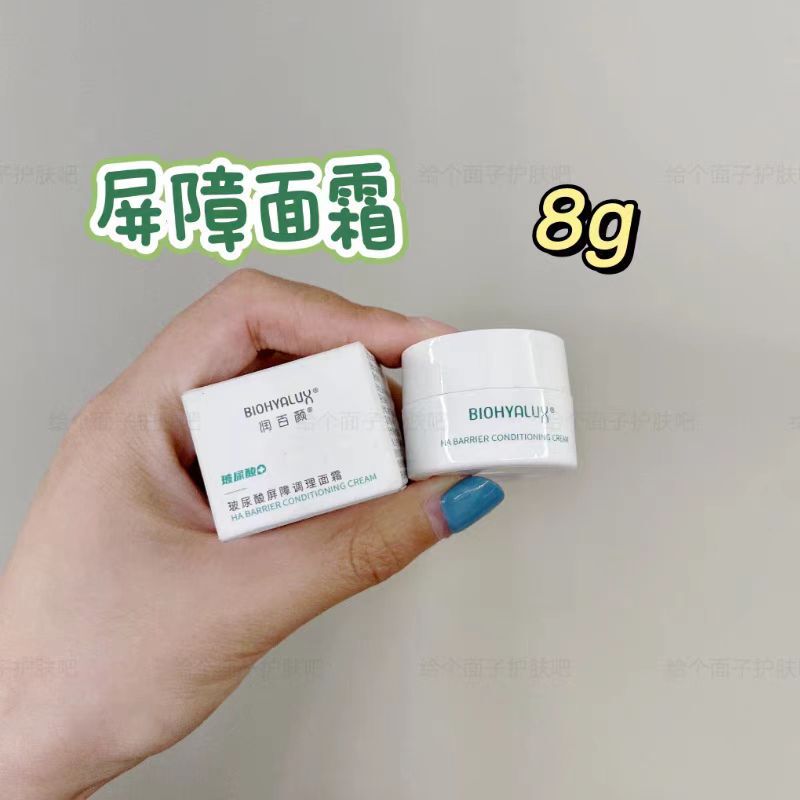 潤百顔バリア調整水クリーム回精華液安肌睡眠マスク白ガーゼスキンケアセット|undefined