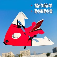 儿童入门三角翼滑翔机固定翼遥控玩具飞机耐摔耐撞新手练习机航模