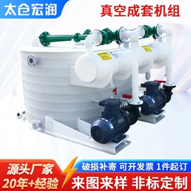 其他反应设备;废气处理设备;反应釜