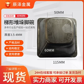 堆垛脚碗;仓储货架;脚轮