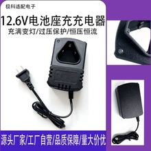 F؛12.6V늳س 늄ӰֽĥCN