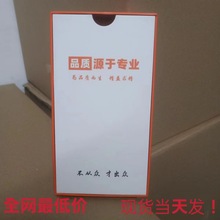 case包装盒通用手机壳天地盒苹果华为小米包装盒数码包装贴膜器盒