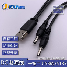 һ�϶�USB�� USB�D35135�� һ�ֶ�USB��늾� 1��2 1��3 �S���N��