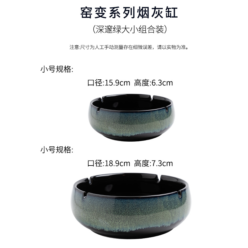 Cenicero de cerámica de gran tamaño, personalidad creativa, hogar retro estilo chino, sala de estar de lujo ligera, cenicero de tendencia de oficina