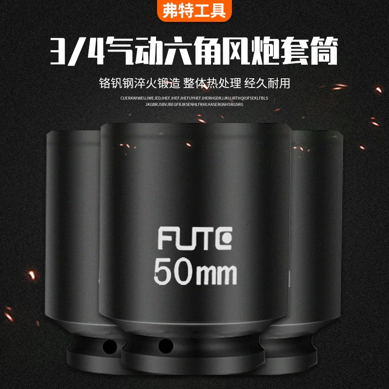 Fote Tools серия 3/4 Обычная пневматическая втулка головки 80 удлиненная пневматическая втулка CRV ремонтный инструмент