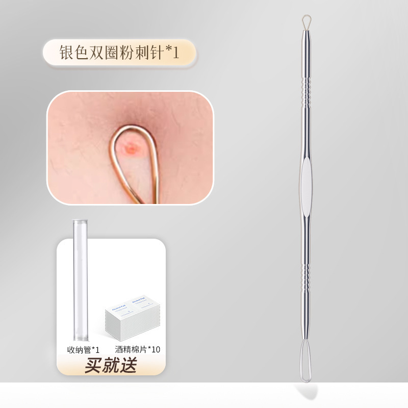 ニキビ針美容院専用にきび閉口ツール|undefined