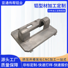 ��ɽ�S�ҹ�����D��Ӹ߾���ADC12�X�Ͻ����T�ǘ˼�����cnc�ӹ�