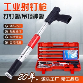 气动打钉机;电焊机;手电钻