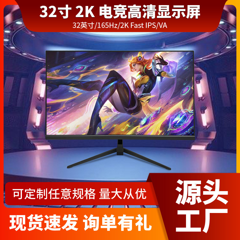Cross-Border Popular 34-Inch 4K180Hz Ultra-High Definition Curved Ips Gaming Design Office Computer Monitor Wholesale