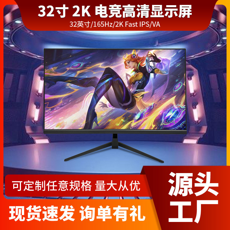 Cross-Border Popular 34-Inch 4K180Hz Ultra-High Definition Curved Ips Gaming Design Office Computer Monitor Wholesale
