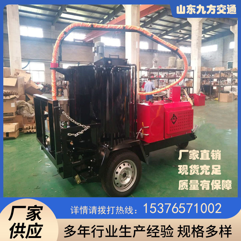 200L灌缝车 拖车式沥青路面灌封机 100L小型路面灌缝机