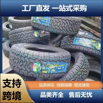 Kormax 275/65R20 at Off-Road Vehicle Tire (Off-road şinlər)